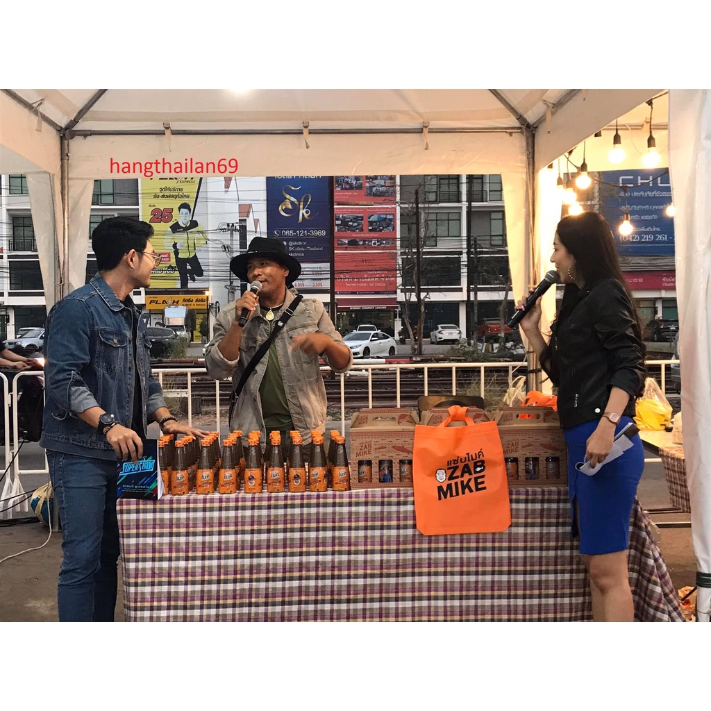 Mắm Trộn Gỏi Đu Đủ Somtum 350ml Thái Lan