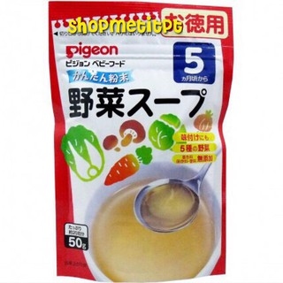 Bột Daishi Pigeon 5m+
