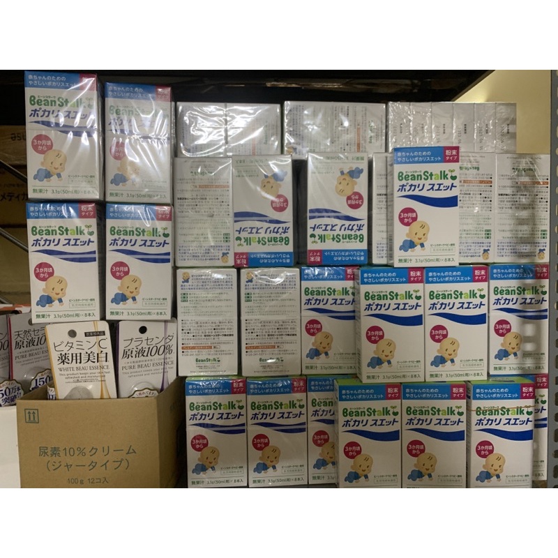 BÙ ĐIỆN GIẢI BEANSTALK CHO BÉ