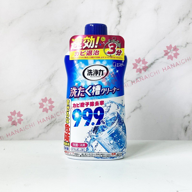 Chai Tẩy Lồng Giặt Siêu Sạch Ultra Powers Cao Cấp 550gr Nội địa Nhật