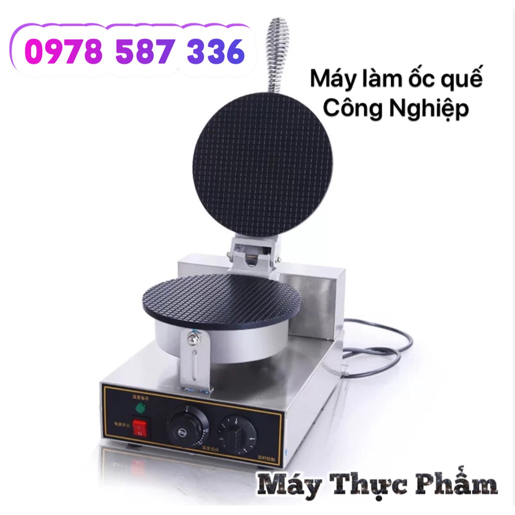 Chính Hãng Máy Làm Bánh Ốc Quế Công Nghiệp nặng 6kg