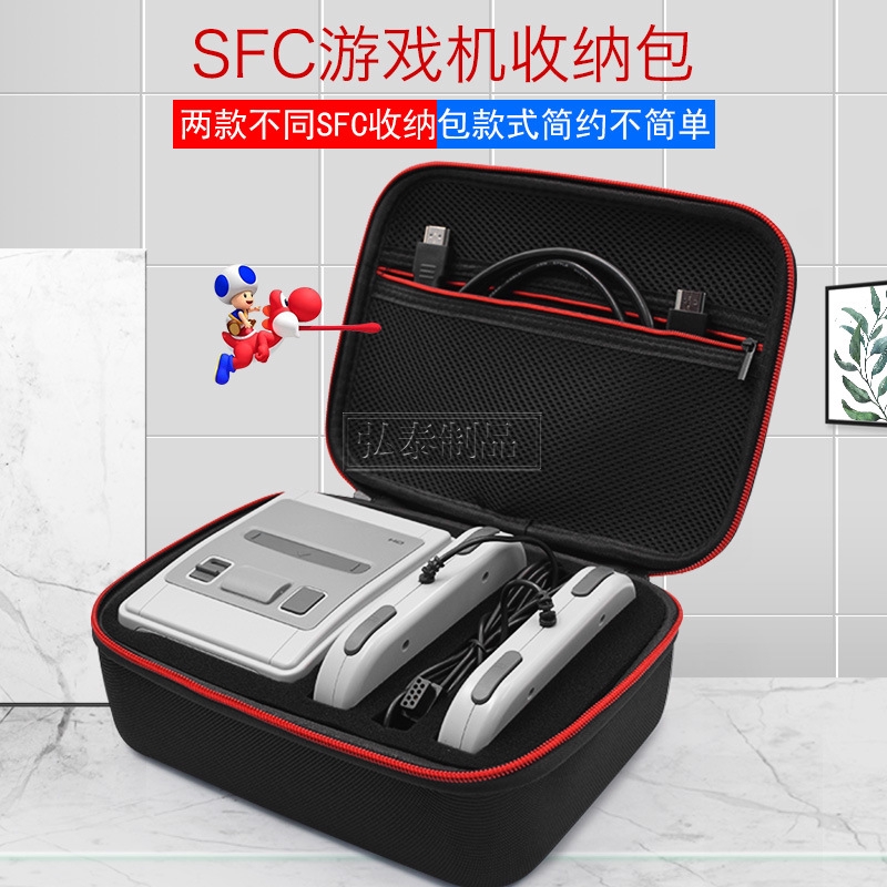 Túi đựng máy chơi game Nintendo SFC