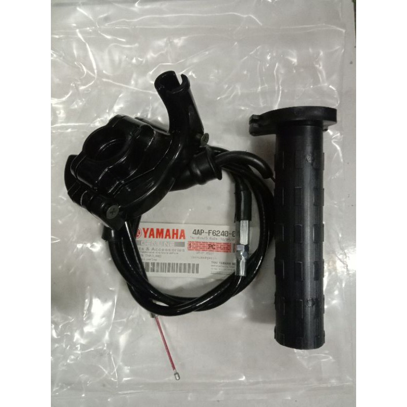 Nắp bình ga Yz ORIGINAL YAMAHA