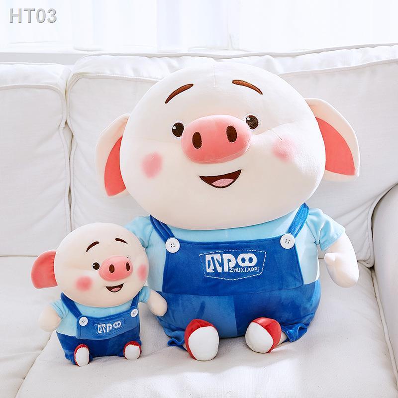㍿Chính hãng net màu đỏ rung đồ chơi heo nhỏ xì hơi P sang trọng búp bê lớn gối trẻ em cô gái món quà sinh nhật