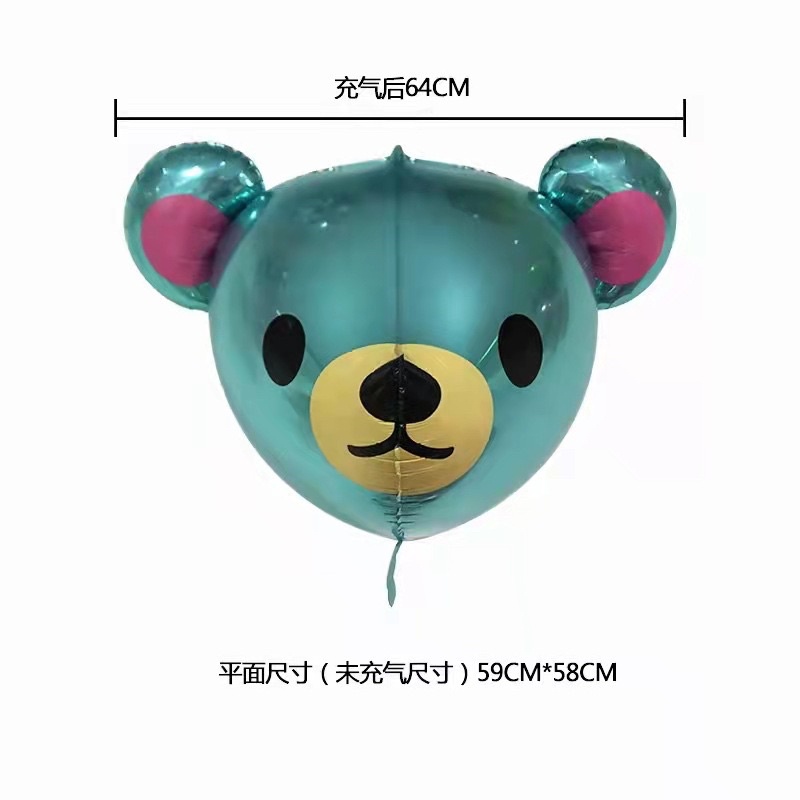 Bong Bóng Gấu 3D Trang Trí Sinh Nhật Ngộ Nghĩnh - Yori Party