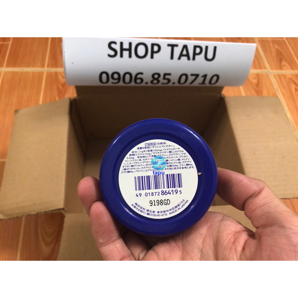 {Chính hãng - Ảnh thật} KEM TRỊ NỨT GÓT CHÂN VÀ TAY UREA CREAM SHISEIDO 100g | BigBuy360 - bigbuy360.vn