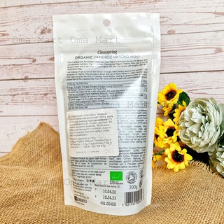 Hatcho miso hữu cơ Clearspring 300g
