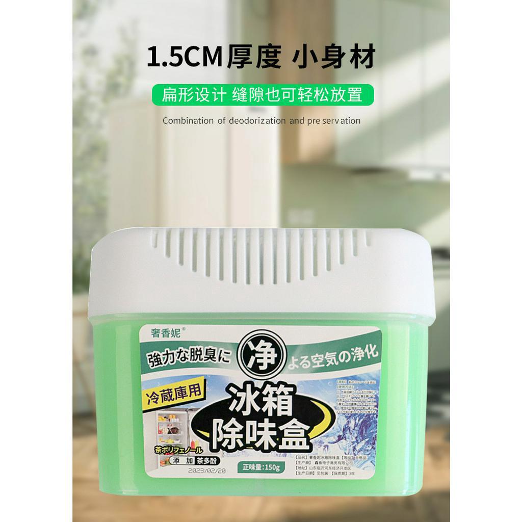 [HCM] Sáp thơm khử mùi tủ lạnh diệt khuẩn bảo vệ đồ ăn công nghê Nhật Bản 150g