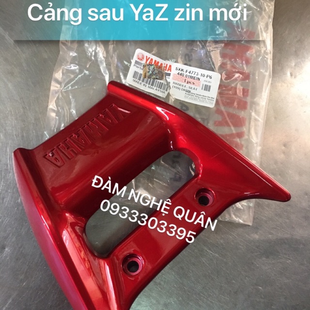 Cảng sau tay nắm YaZ đủ màu zin hãng mới 100% 💰 490,000 VND / 1 cái