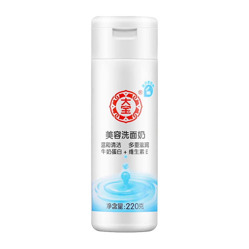 Dabao Facial Cleanser Beauty Facial Cleanser Cleansing Cleansing Men and Women Deep Cleaning Sữa Gentle Sữa làm sạch Sữa