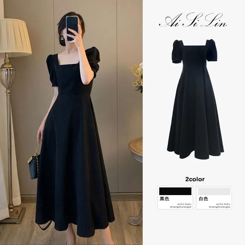 Đầm Dự Tiệc Dáng Dài Màu Sắc Đơn Giản Phong Cách Retro Pháp