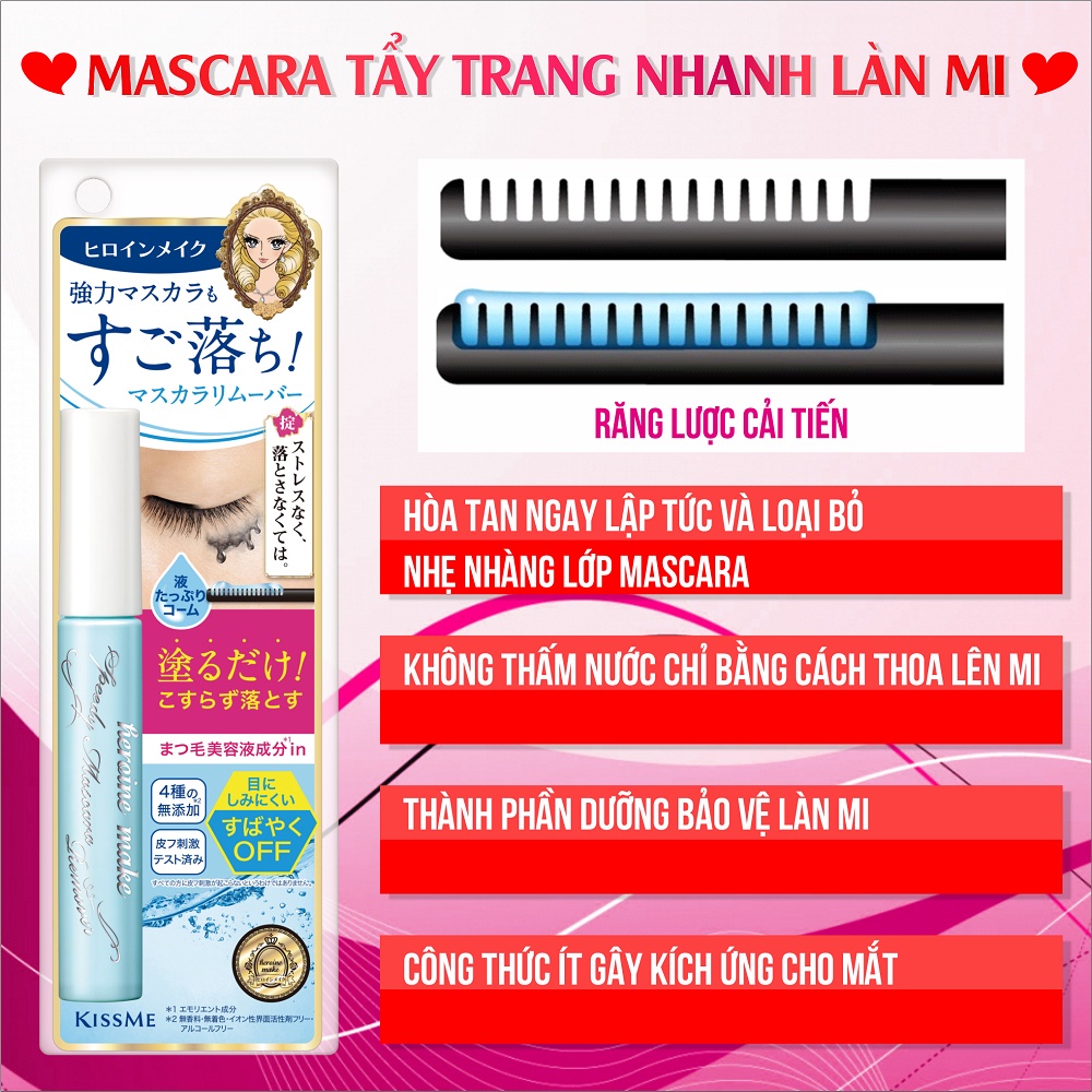 Masscara Tẩy Trang Lông Mi Kissme Heroine Make