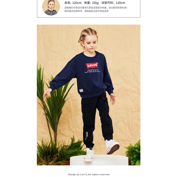 A383 - Áo nỉ da cá LV bé trai &amp; bé gái