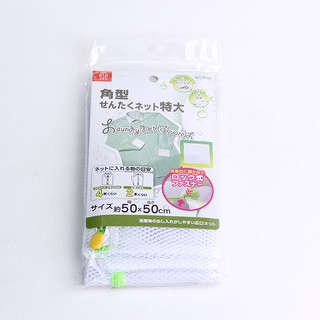 TÚI LƯỚI GIẶT ĐỒ NIHESHI 7015