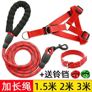 Dây xích thú cưng Dây xích cho thú cưng, dây dắt chó đi dạo 2 mét 3 mét, đồ dùng cho chó cưng