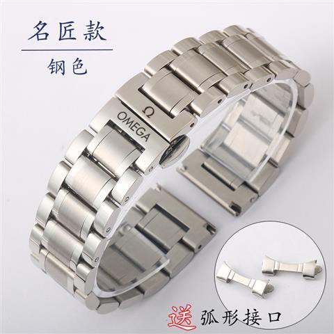 （Bolanxun） Đồng hồ Omega dây đeo bằng thép cho nam và nữ hippocampus 424 / diefei dây thép không gỉ khóa bướm