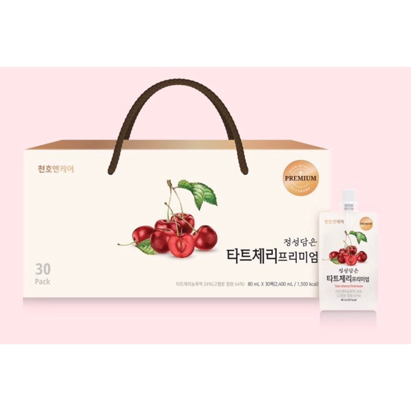 NƯỚC ÉP DINH DƯỠNG CHERRY ĐỎ THƯỢNG HẠNG