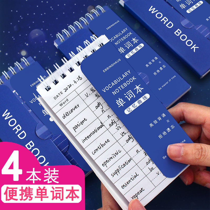 Can Block Portable Shorthand English Vocabulary Book. Portable Memory Japanese Notebook Foreign Language Notebook Pockets Notebook Evcm