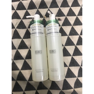 Dầu tẩy trang Botanical Marche