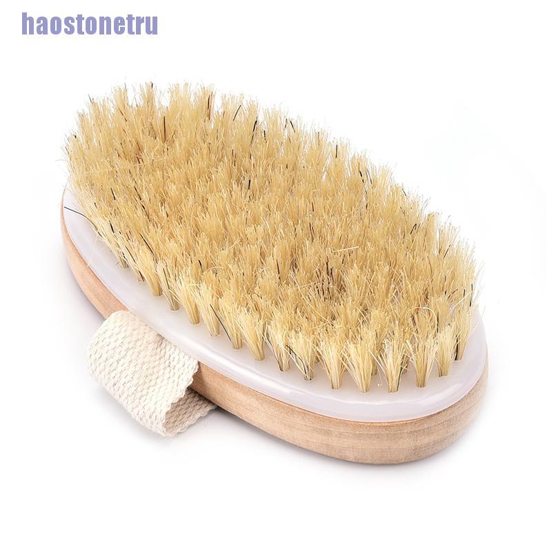 【HRU】New 1pc dry skin body natural bristle brush soft spa brush bath massager home