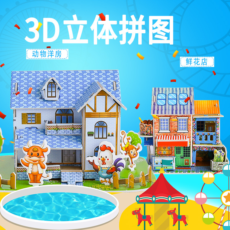 Bộ xếp hình ngôi nhà 3D bằng giấy