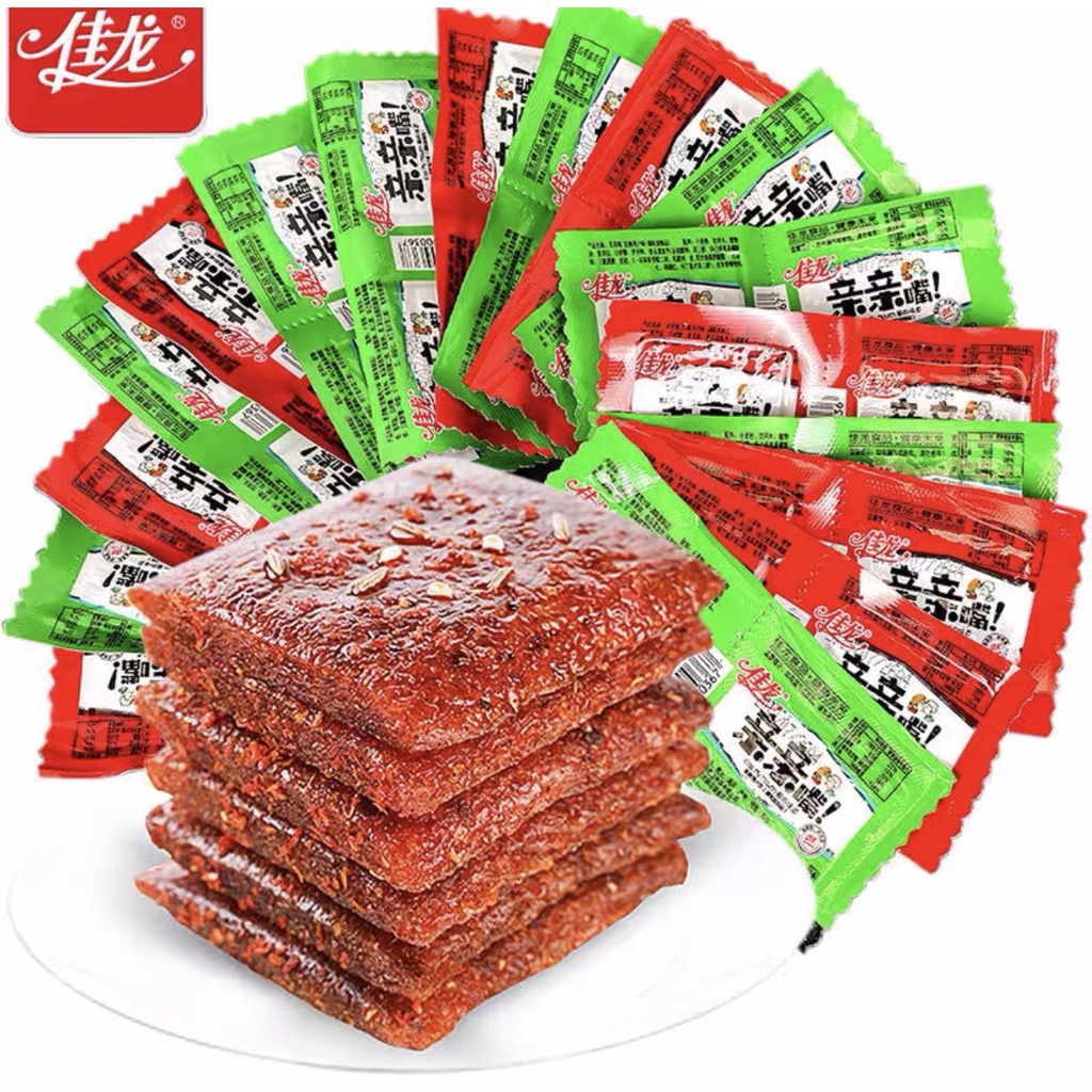 Combo 2 gói Xá xíu tẩm vị