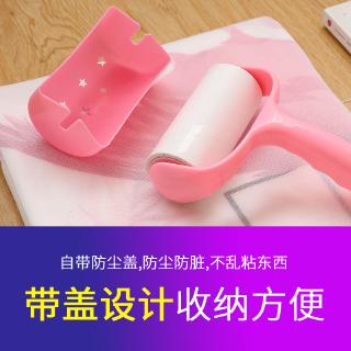 Cây Lăn Bụi Thay Thế Tiện Dụng