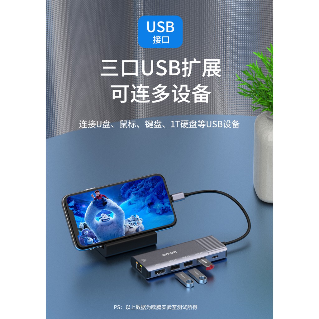 Cáp chuyển Lightning to HDMI, USB 2.0, Lan hỗ trợ sạc Onten 79591 - Hàng Chính Hãng