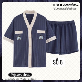 Pijama QCCC