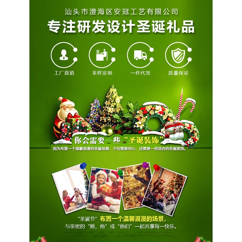 Vỏ Bọc Chai Rượu Hoạ Tiết Giáng Sinh Dễ Thương
