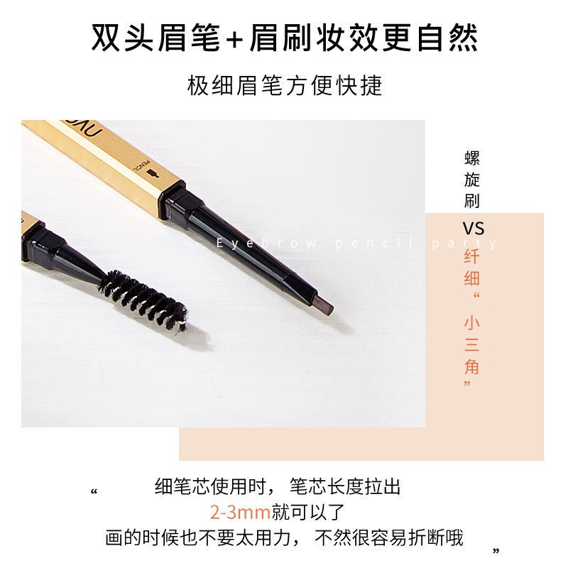 (hàng Mới Về) Bút Chì Kẻ Lông Mày Chống Thấm Nước Và Mồ Hôi Lâu Trôi Tự Nhiên | BigBuy360 - bigbuy360.vn