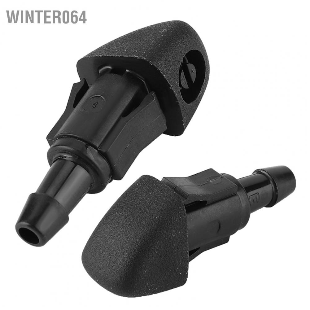 Winter064 Car Windscreen Wiper Washer Spray Nozzle for HONDA ACCORD CIVIC CITY JAZZ PRELUDE