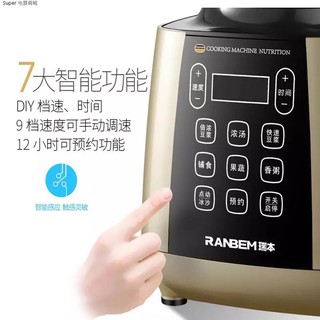 Máy xay, nấu đa năng Ranbem RBM-775