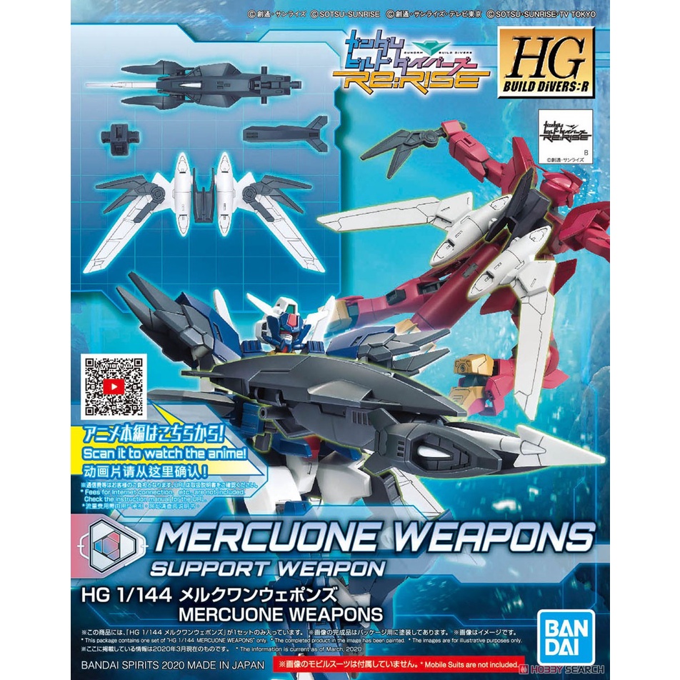 Mô hình lắp ráp HG 1/144 Mercone Weapons (HGBD: R) Bandai