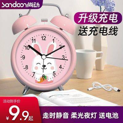 Đồng hồ báo thức Mute Giường đơn giản Sáng tạo Sinh viên Phim hoạt hình Đồng hồ báo thức Đa chức năng Kim loại Trẻ em