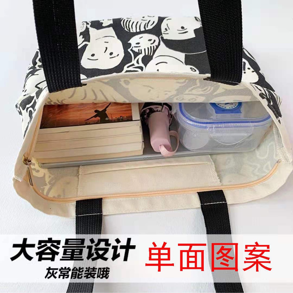 Túi tote đeo vai vải canvas họa tiết hoạt hình dễ thương