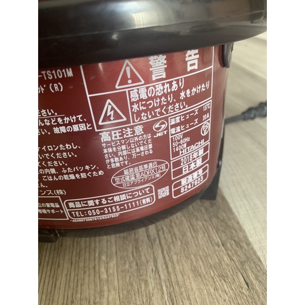 Nồi cao tầng áp suất hitachi 1 lit 2018, made in japan