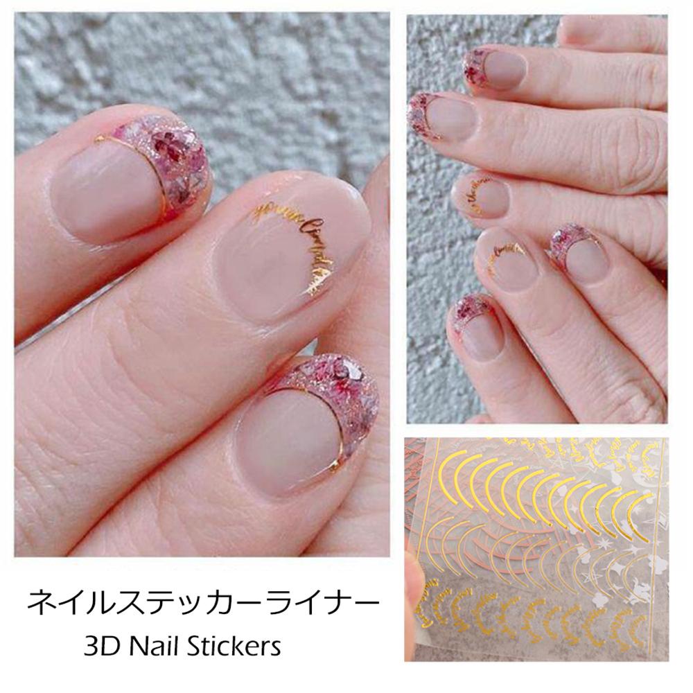 ESPO Sticker Dán Móng Hoạ Tiết Đường Cong
