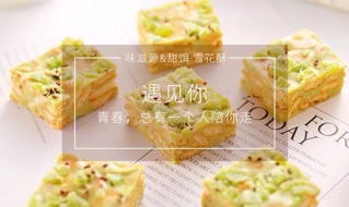 Kẹo nougat (kẹo hạnh phúc)