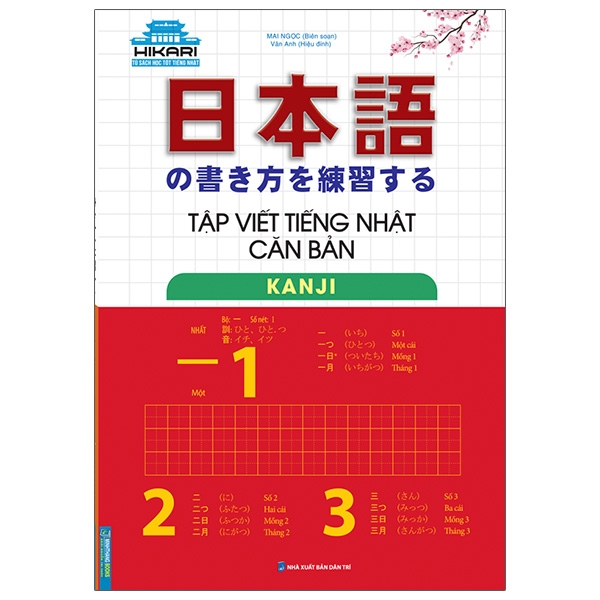 Sách Tập Viết Tiếng Nhật Căn Bản - Kanji (Tái Bản 2021)