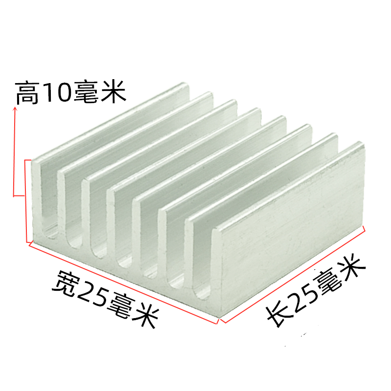 Bộ 5 Khối Nhôm Tản Nhiệt 25x25 X 10mm