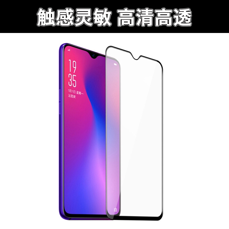 Kính Cường Lực Toàn Màn Hình Cho Oppo A91 A31 A12 A12E F11Pro A9 2020 A5 A3S A7S A5S A77 A79 F1S