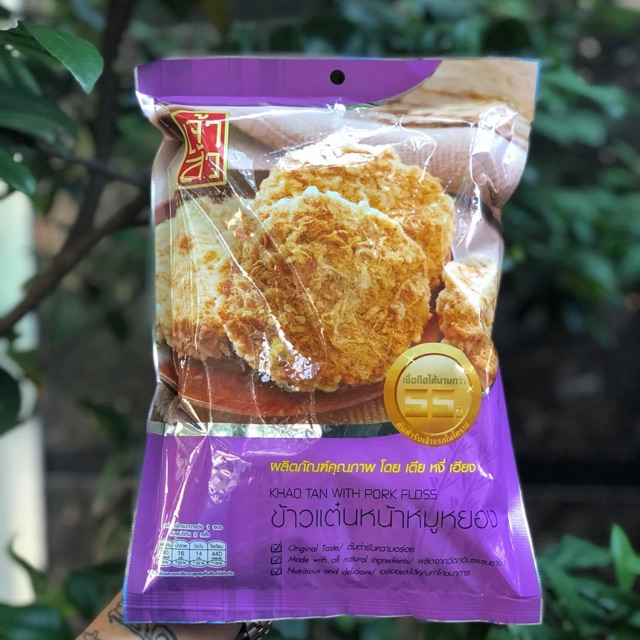 Combo ăn vặt