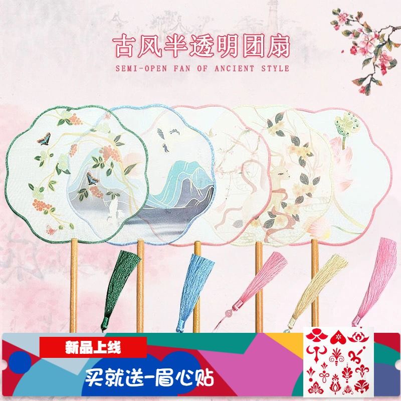 Quạt cầm tay cán dài trong suốt phong cách trung hoa