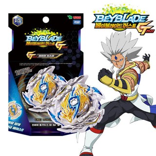 Con Quay Đồ Chơi Beyblade B-144 Boost Boost Boosting Zwei Longinus.Dr.Sp 'Annihilate Takara Tomy