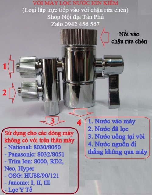 Vòi máy lọc nước ion kiềm | BigBuy360 - bigbuy360.vn