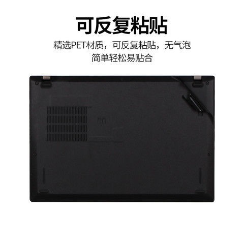 Miếng Dán Trang Trí Notebook Lenovo Thinkpad Notebook X1 Pc Mới