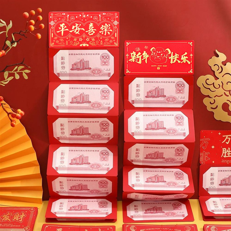 Bao Lì Xì Đỏ Mừng Năm Mới 2023 6 / 10
