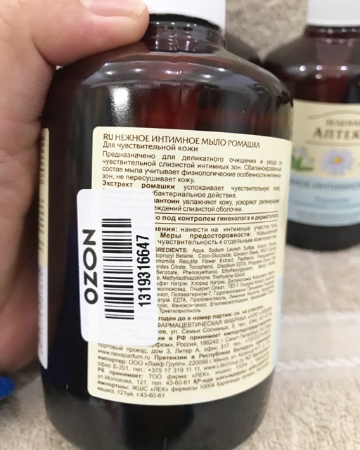 [Hàng Nga] Dung dịch vệ sinh phụ nữ Anteka 370ml.