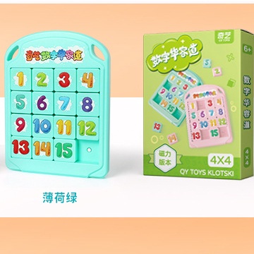 Bảng Đồ Chơi Trượt Số Nam Châm Thông Minh Klotski Từ 1-15